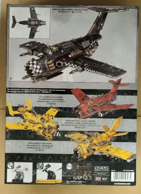 Warhammer 40000 ダッカジェット