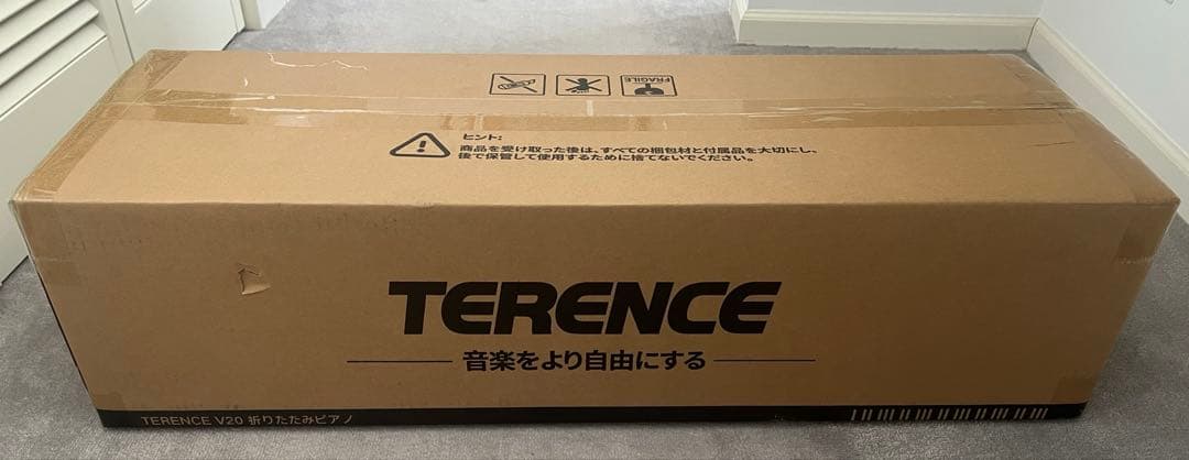 電子ピアノ 折り畳み式 充電式 持ち運び 音楽啓発 初心者練習 家庭用 ピアノ