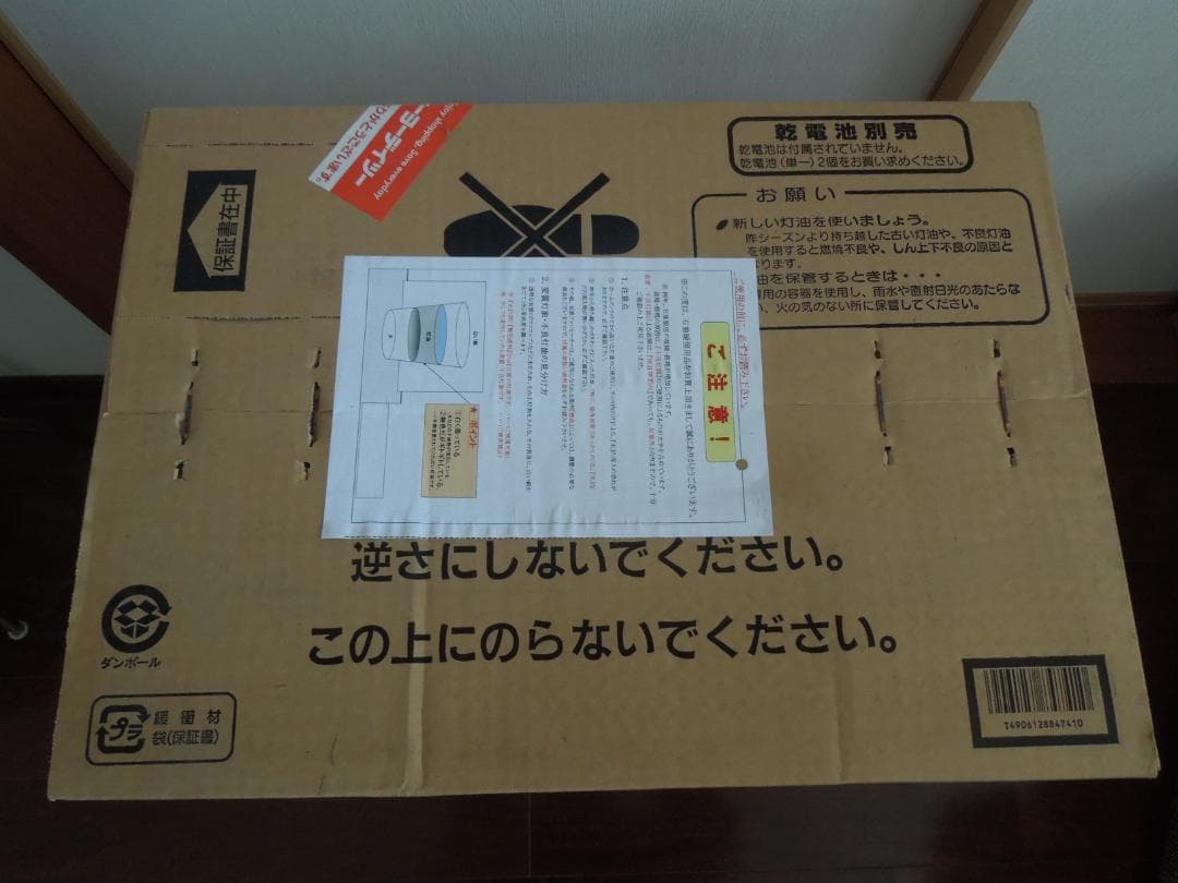 未開封商品】CORONA SX-2410Y-HD 　石油ストーブ ダークグレー