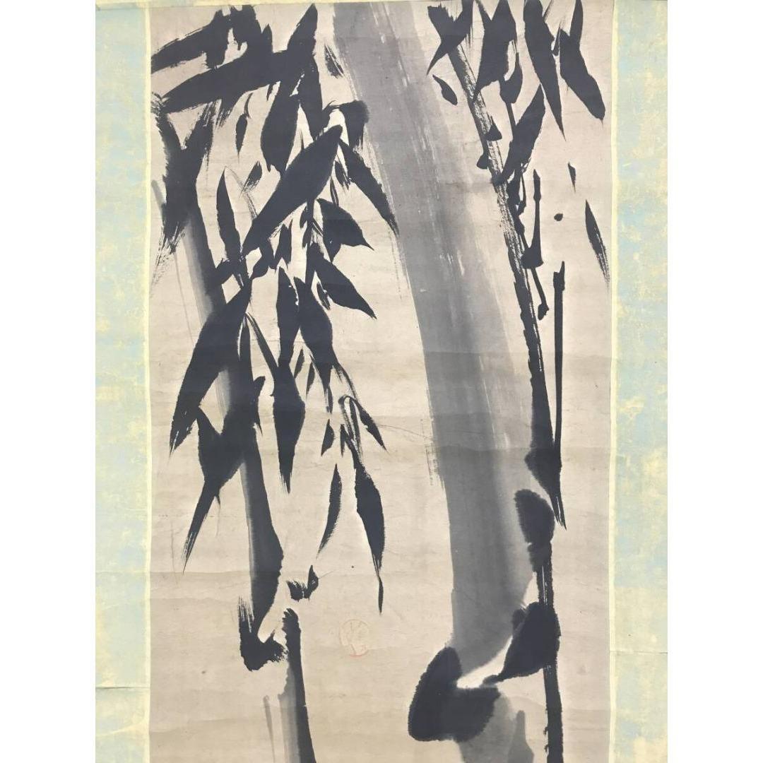 真作/吉田蔵澤/大幹竹図/墨竹/掛軸☆宝船☆AK-682