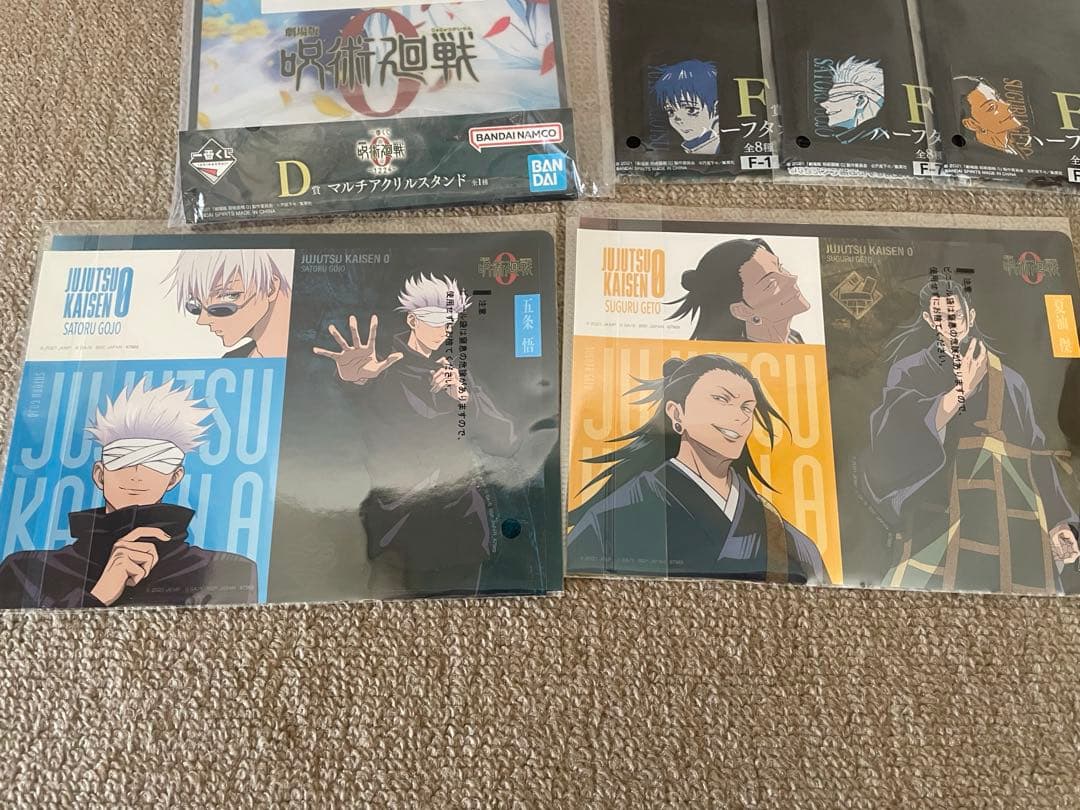 最安値一番くじ劇場版呪術廻戦0 ラストワン賞祈本里香Ｂ賞五条悟フィギュア他12点