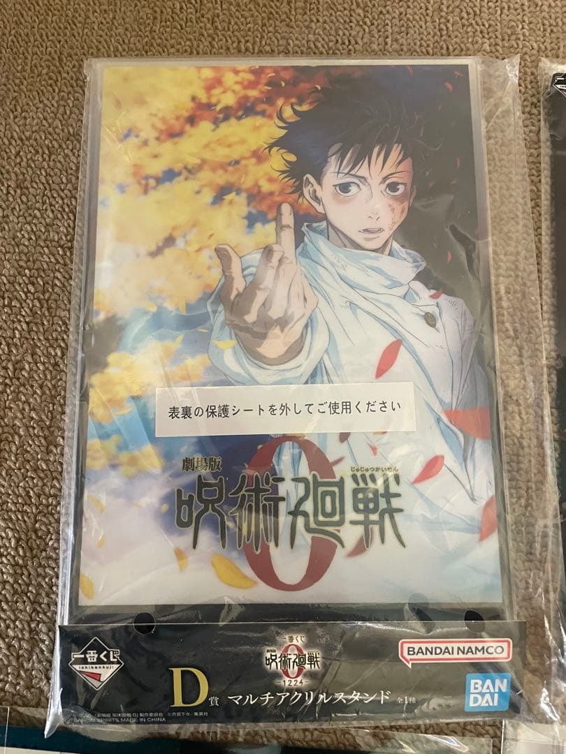 最安値一番くじ劇場版呪術廻戦0 ラストワン賞祈本里香Ｂ賞五条悟フィギュア他12点