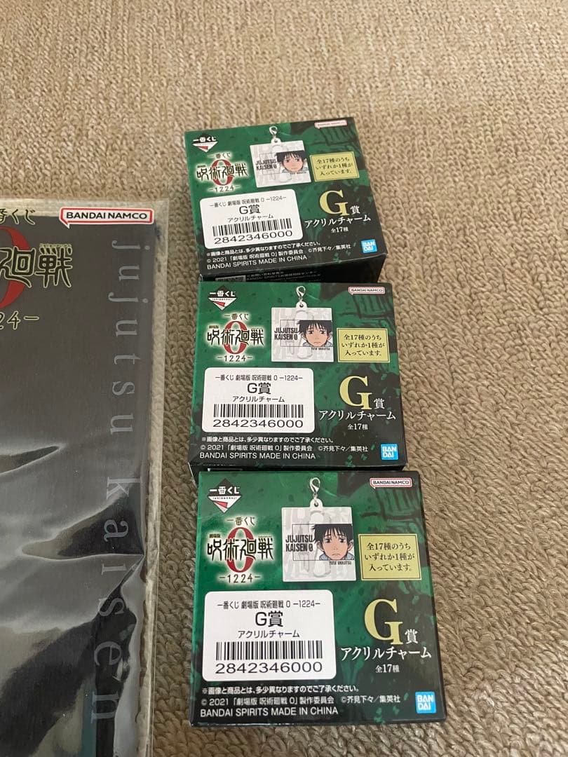 最安値一番くじ劇場版呪術廻戦0 ラストワン賞祈本里香Ｂ賞五条悟フィギュア他12点