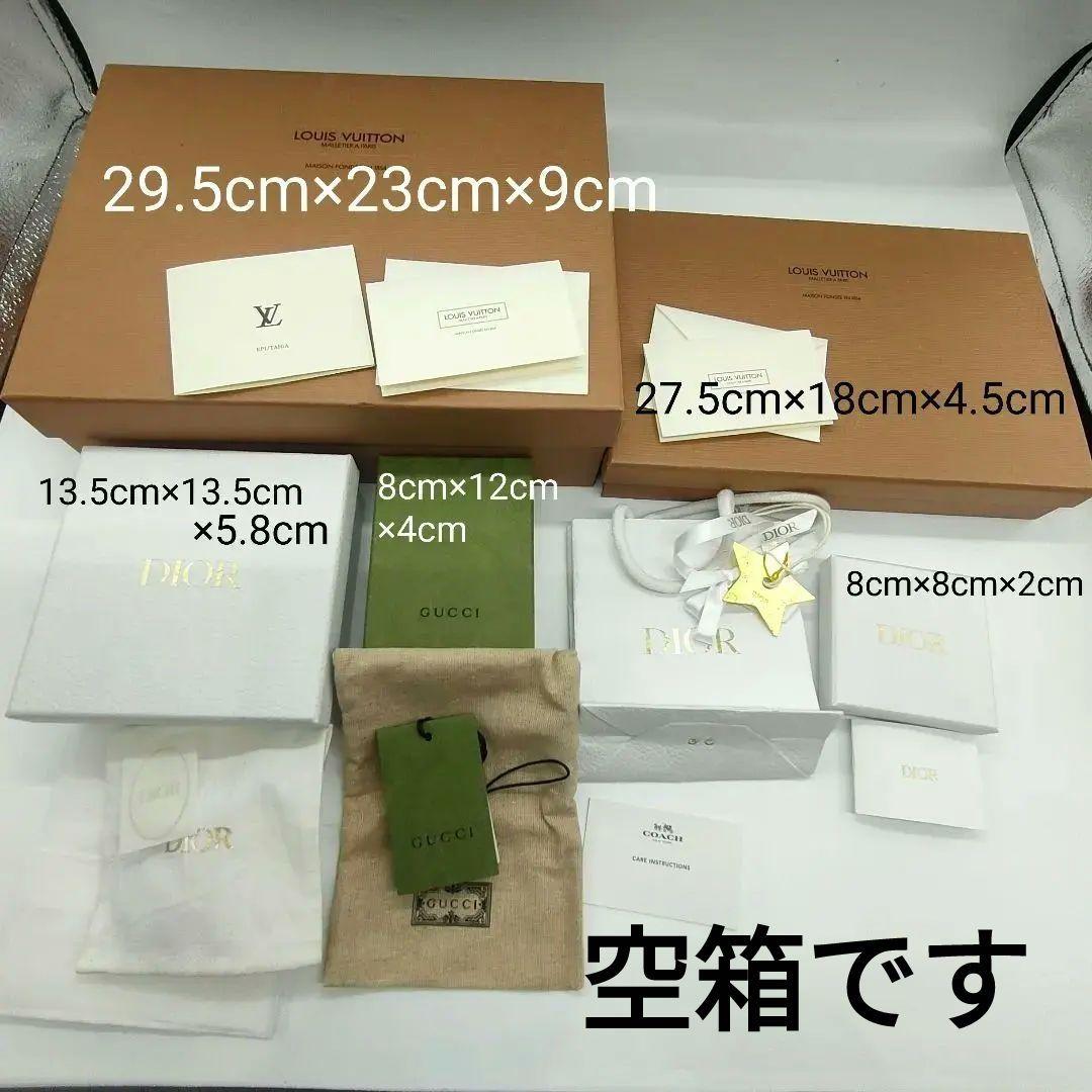 【大量まとめ】 空箱 ショッパー紙袋 ヴィトン シャネル エルメス 圧倒的数量