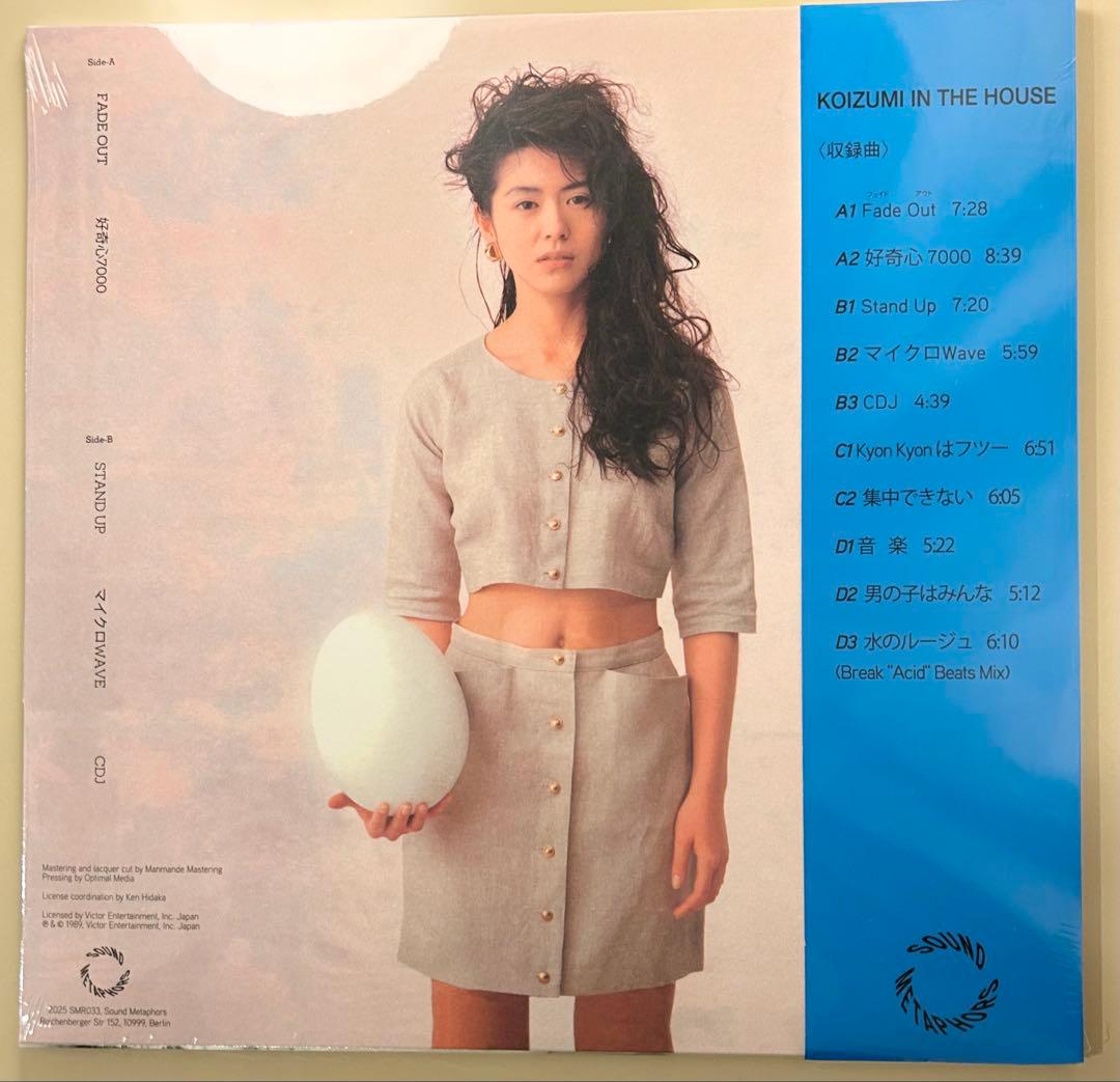 【セール 新品】小泉今日子『KOIZUMI IN THE HOUSE』2LP