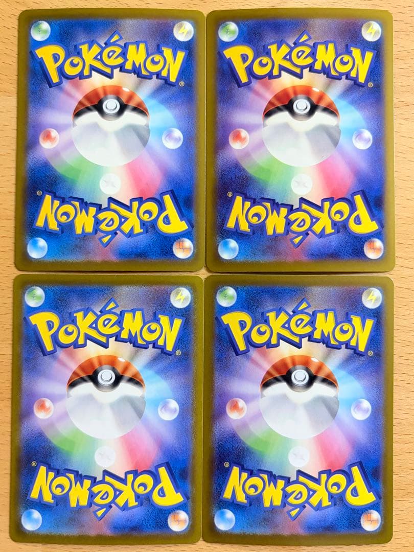 ポケモンカード SAR 20枚セット まとめ売り