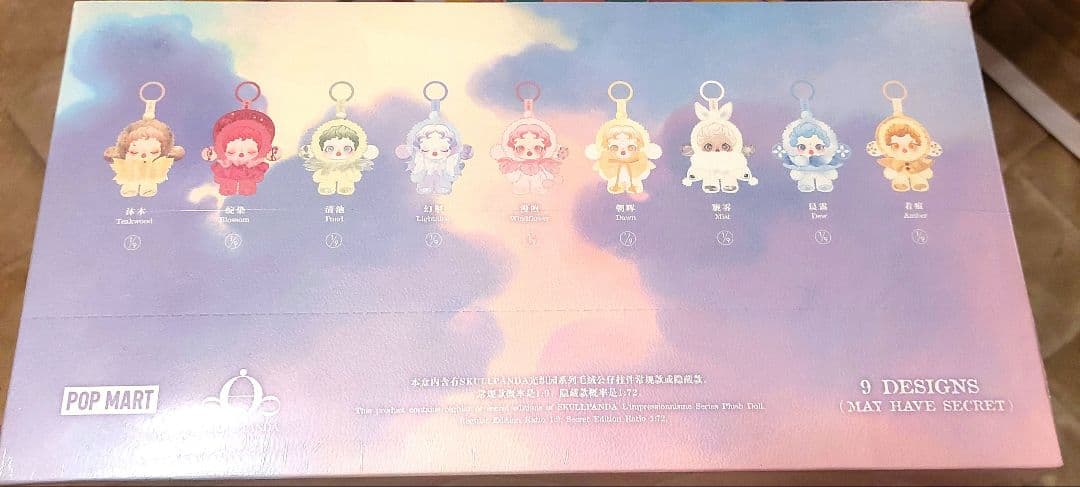 【正規品】ポップマートスカルパンダ インプレッショニズムシリーズ ぬいぐるみ