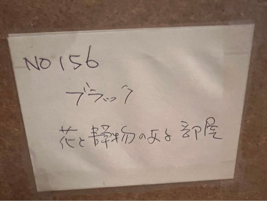 CLAUDE VENARD 額縁 花と静物のある部屋 インテリア アート