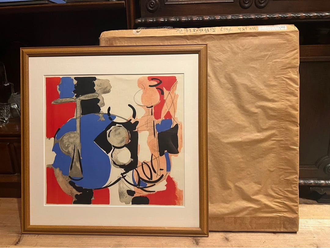 CLAUDE VENARD 額縁 花と静物のある部屋 インテリア アート