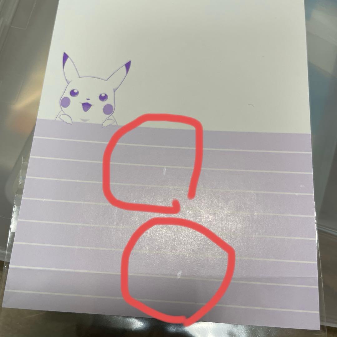 バンプレスト ポケモンキャラクターメールコレクション技NO.186ポストカード