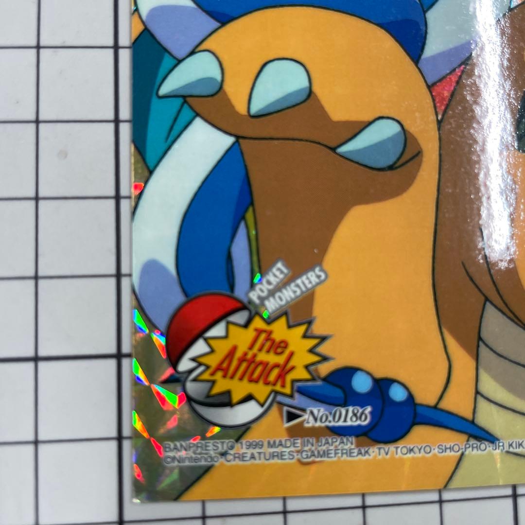 バンプレスト ポケモンキャラクターメールコレクション技NO.186ポストカード