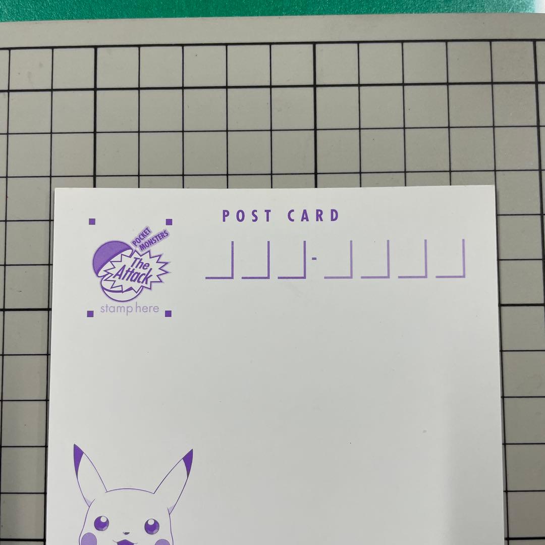 バンプレスト ポケモンキャラクターメールコレクション技NO.186ポストカード