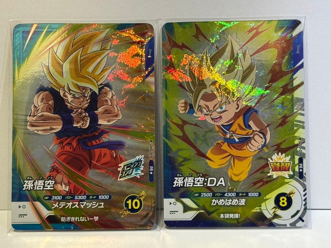 と*市様 ドラゴンボール ダイバーズ PR パラレル5種 + 来場記念カード 1