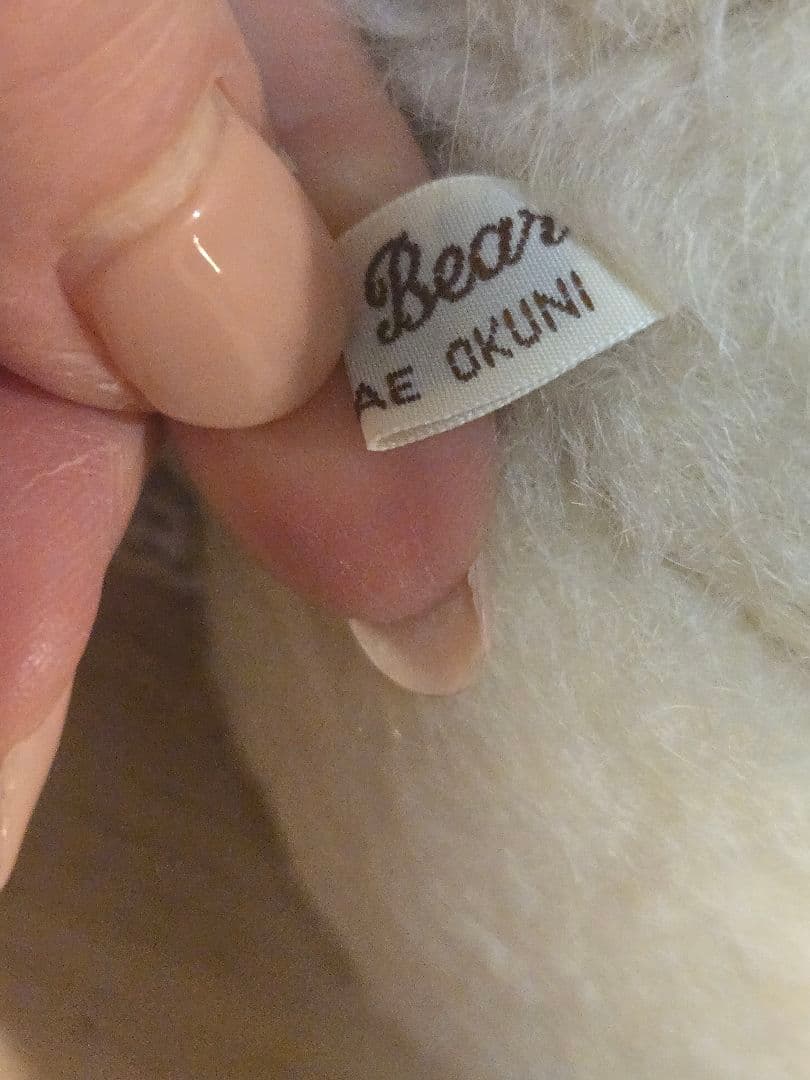 大國早苗さんの 犬のぬいぐるみ。