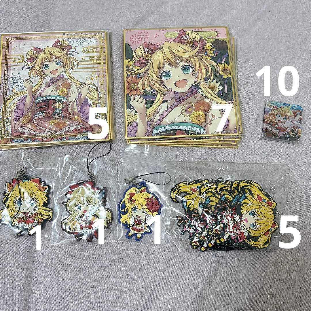 12/23まで アリエッタ グッズ まとめ 売り 黒ウィズ