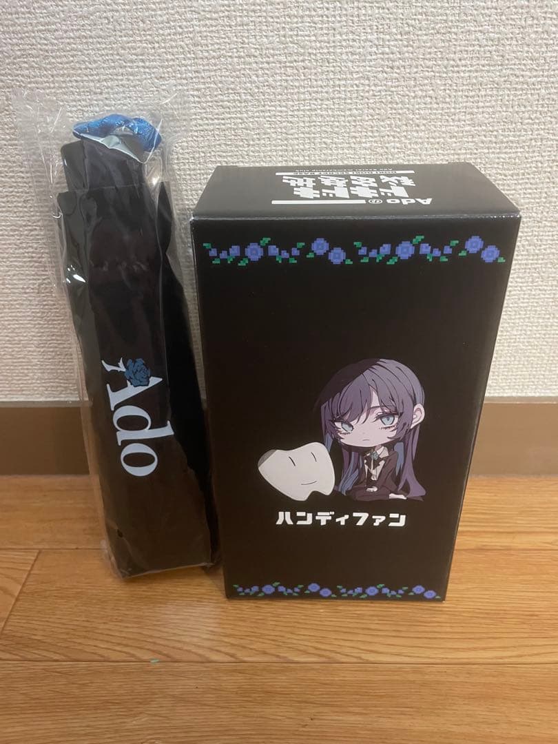 Ado モナリザの横顔 折りたたみ傘 ハンディファン セット 1