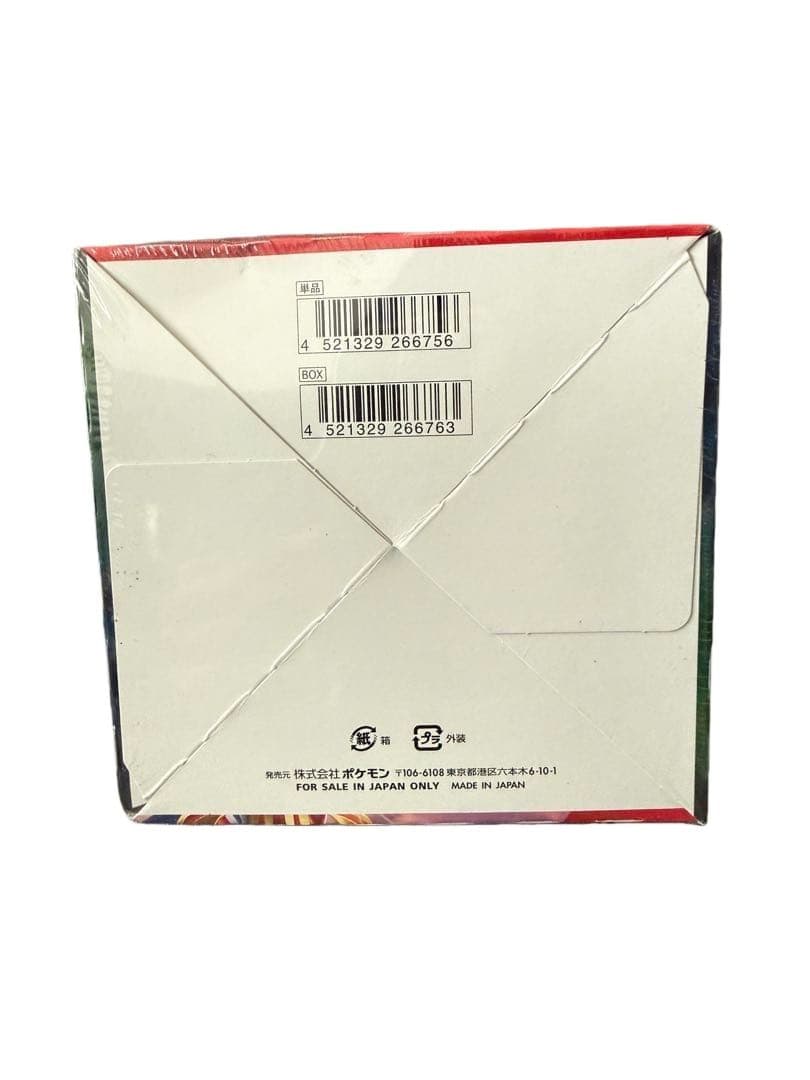 ポケモンカードゲーム シールドV 未開封BOX