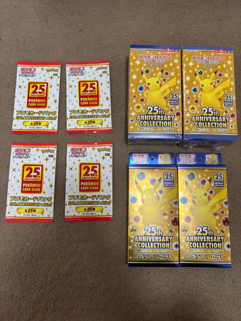 ポケモンカード 25周年記念コレクション　新品未開封