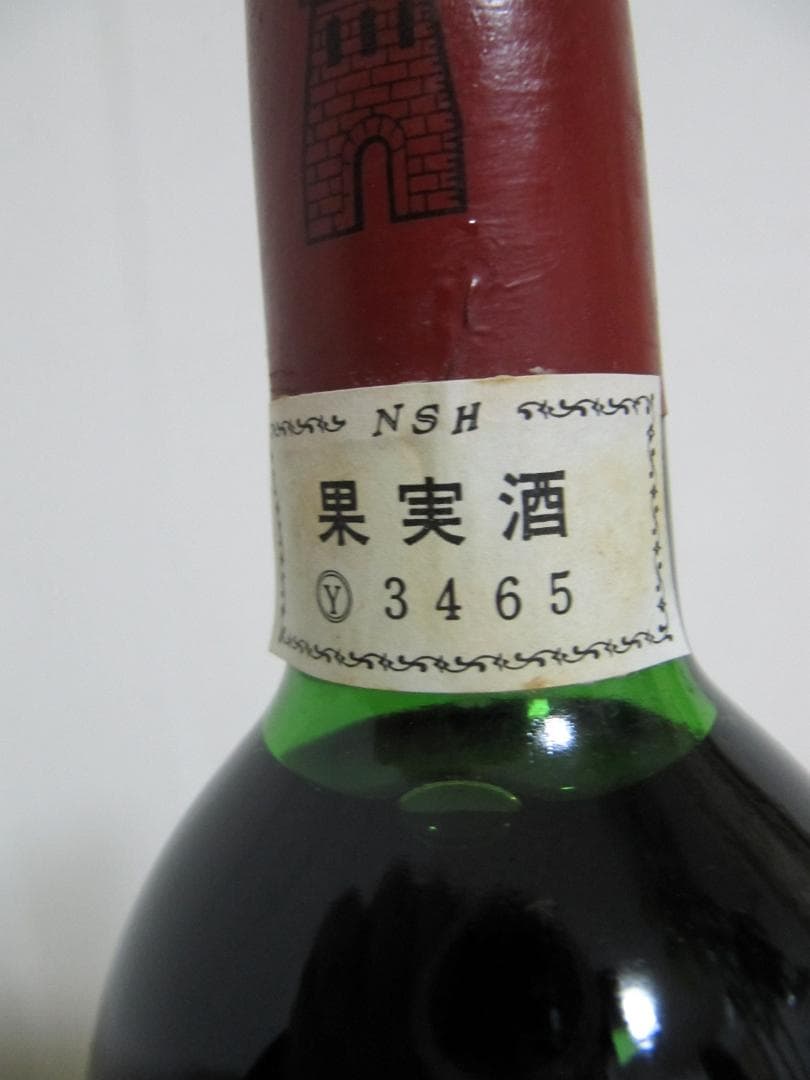 シャトー ラトゥール 1974年 希少 赤ワイン