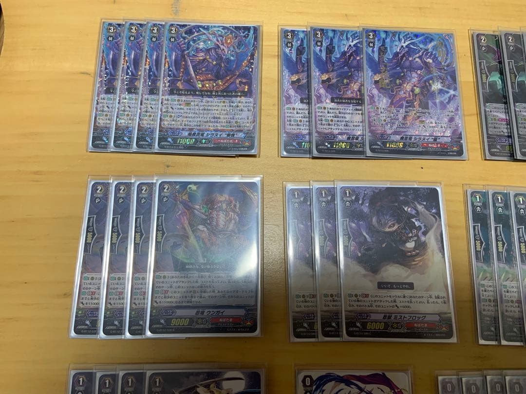 カードファイト!! ヴァンガード ぬばまた　シラヌイデッキセット＋おまけ