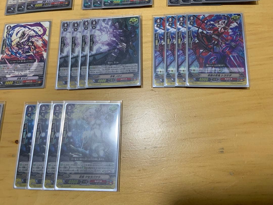 カードファイト!! ヴァンガード ぬばまた　シラヌイデッキセット＋おまけ