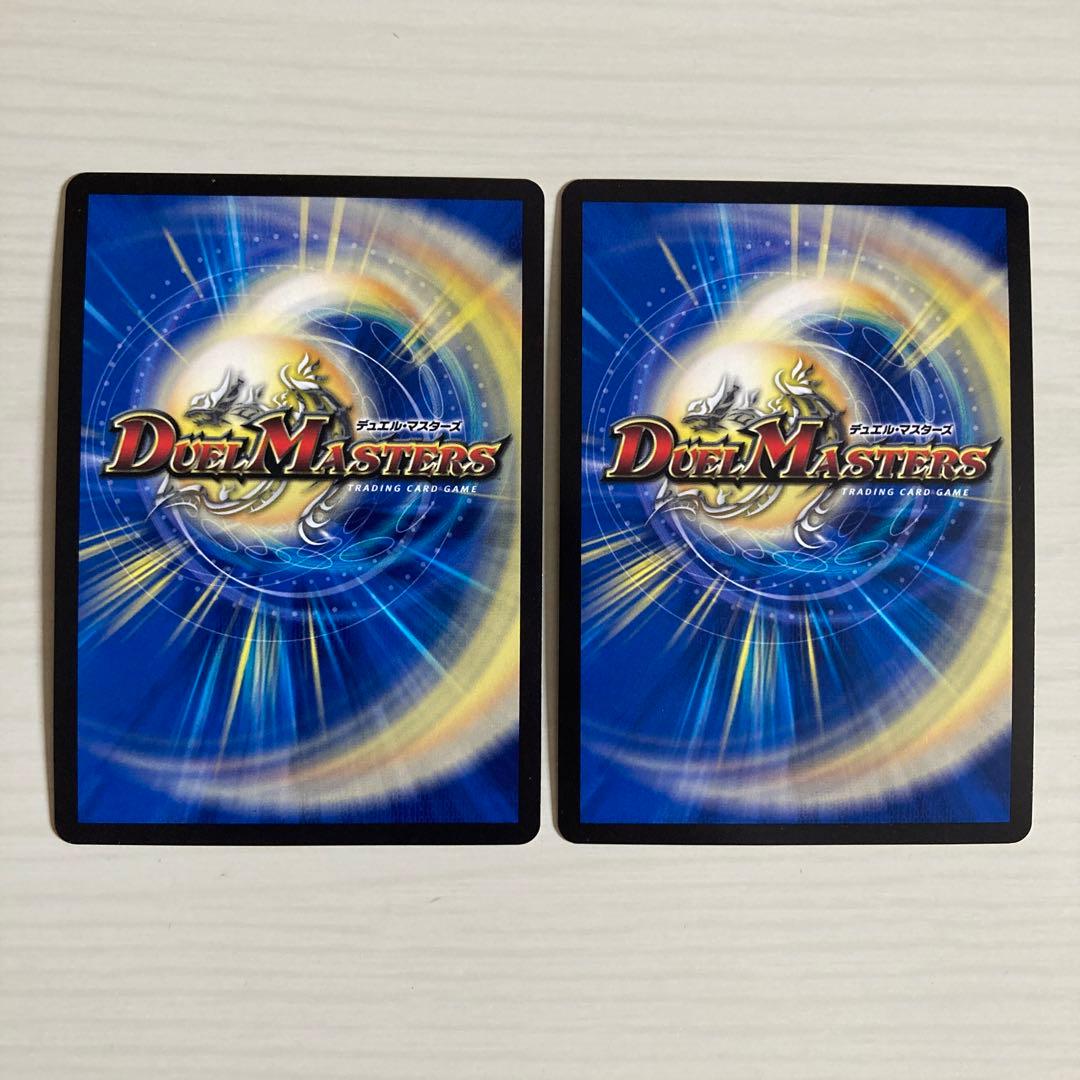 メルカリ便 テック団の波壊go! テック団の破壊Go! CS プロモ 2枚セット