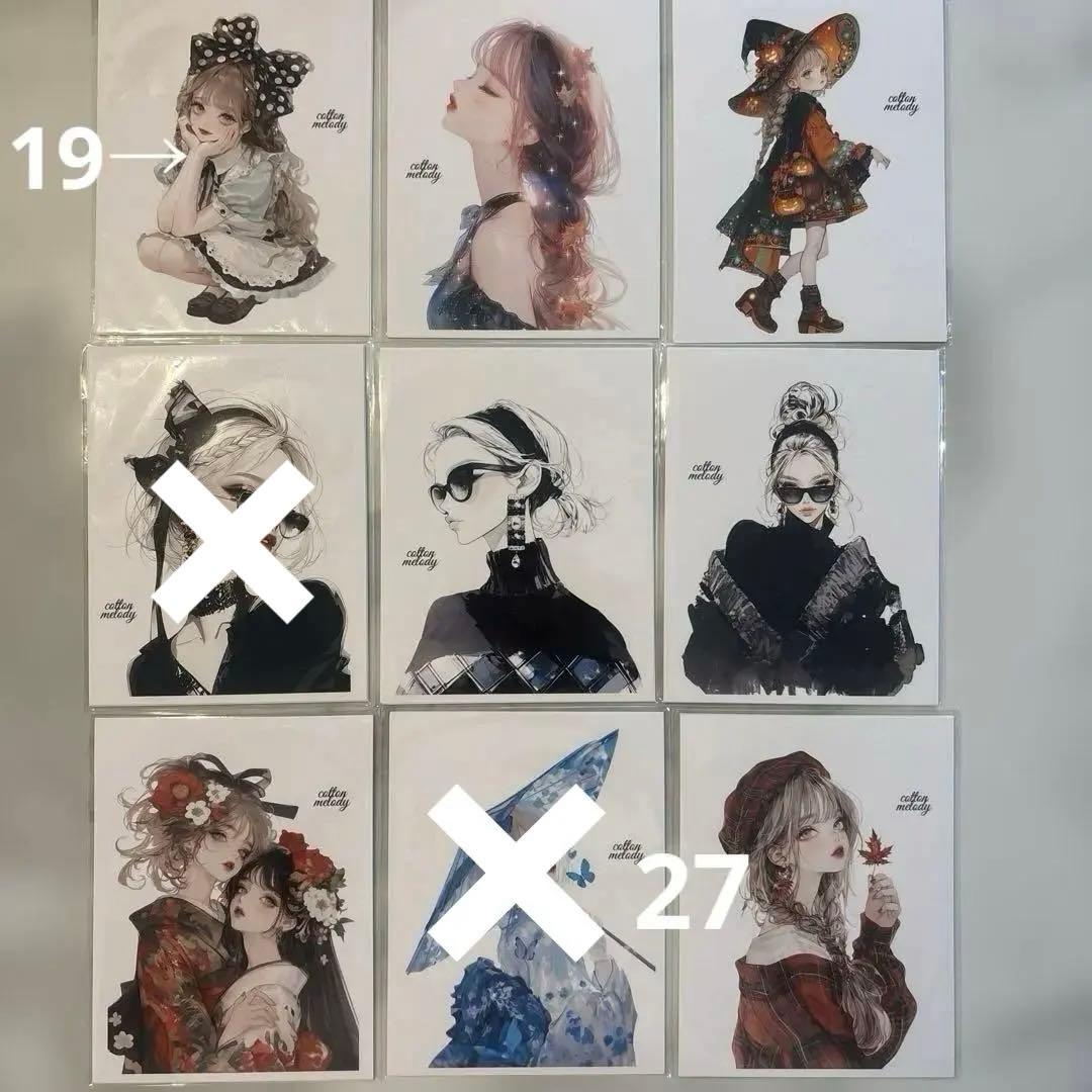 cottonmelody様♡おすそ分けバラ売り