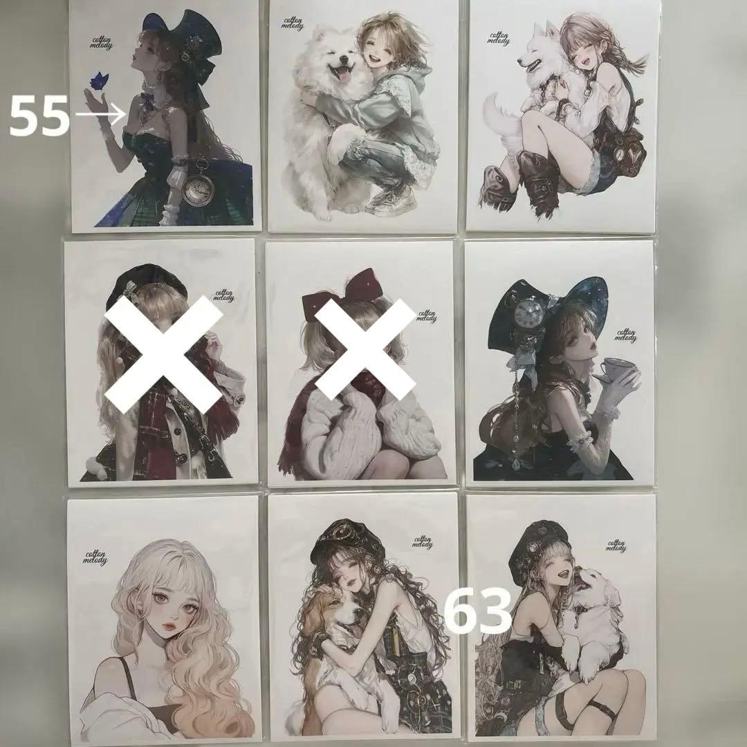 cottonmelody様♡おすそ分けバラ売り