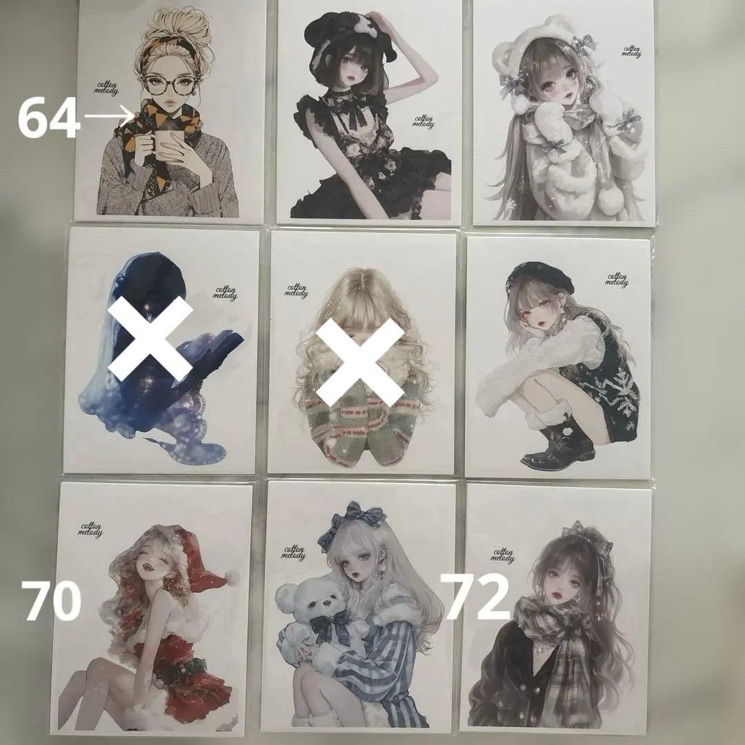 cottonmelody様♡おすそ分けバラ売り