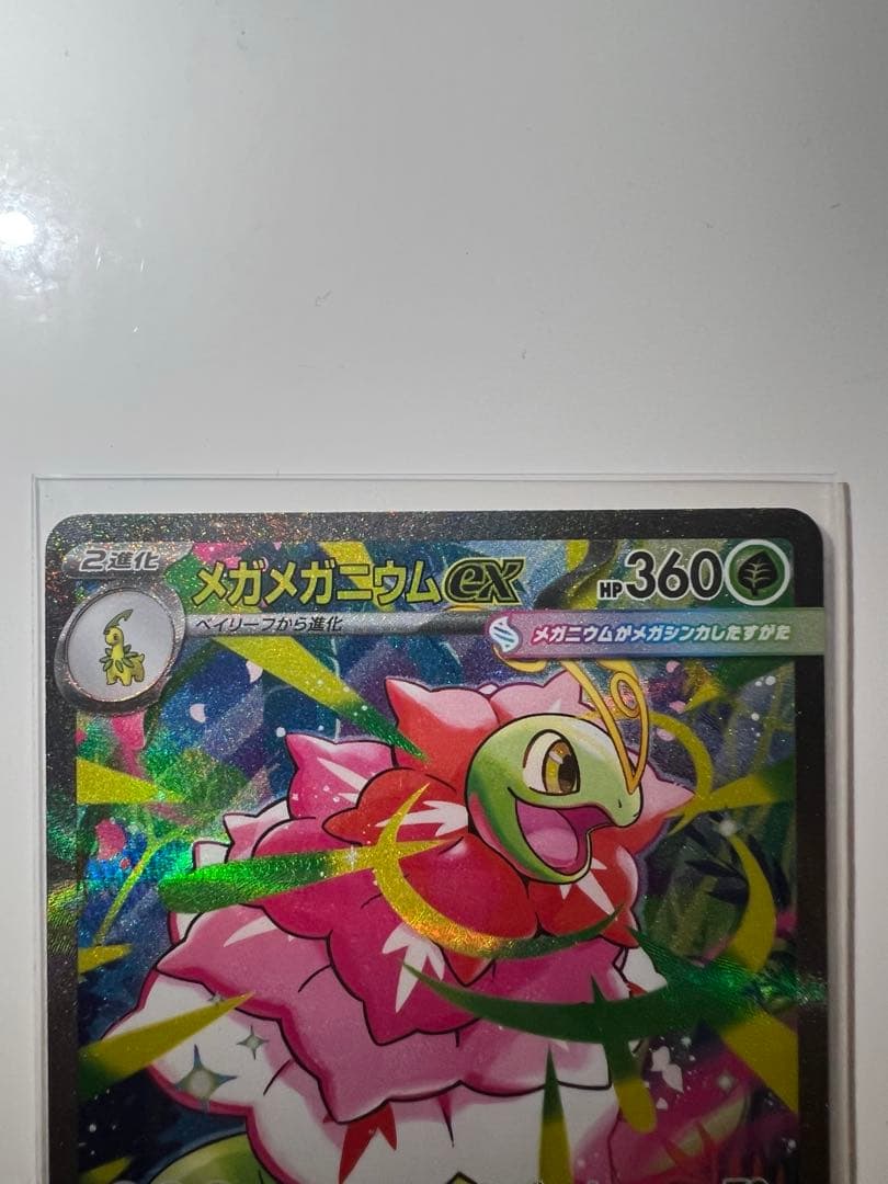 【極美品】スタートデッキ100バトルコレクション　101番 SAR セット