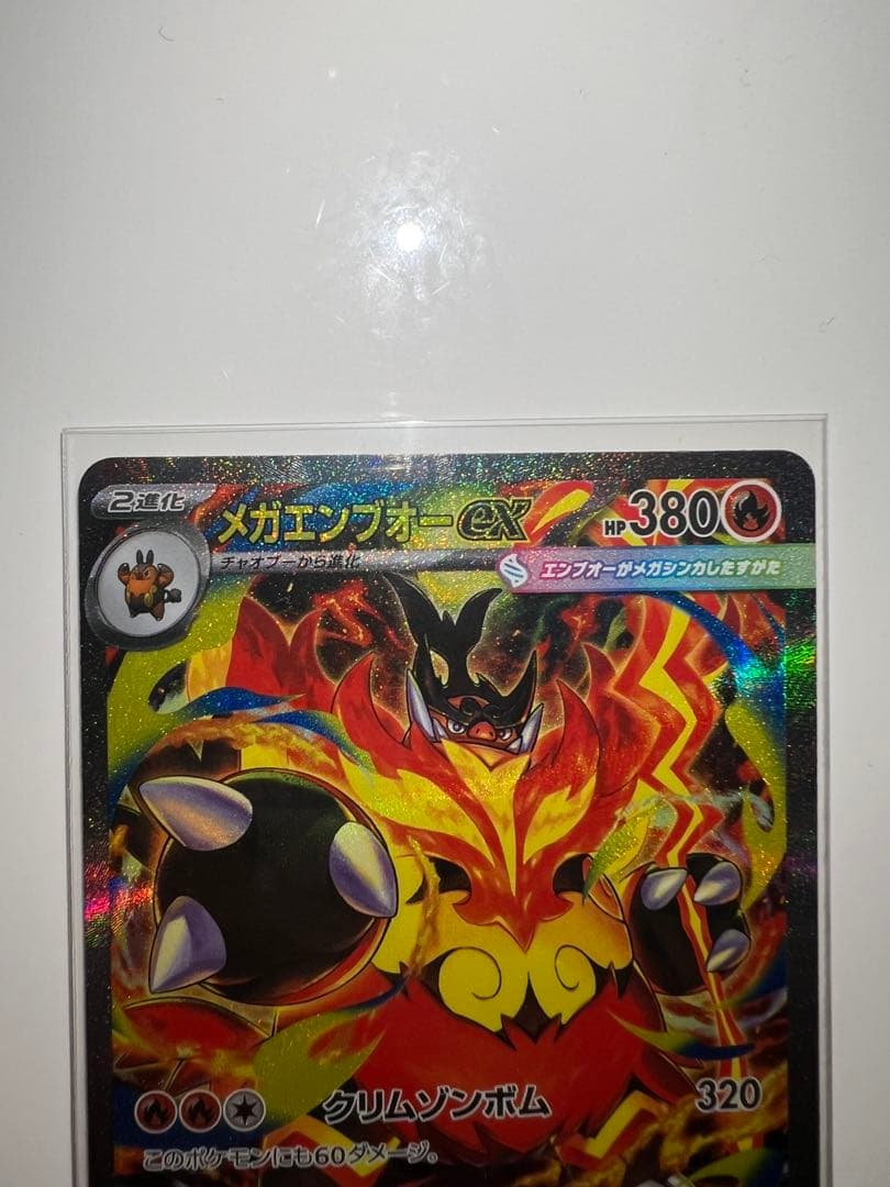 【極美品】スタートデッキ100バトルコレクション　101番 SAR セット