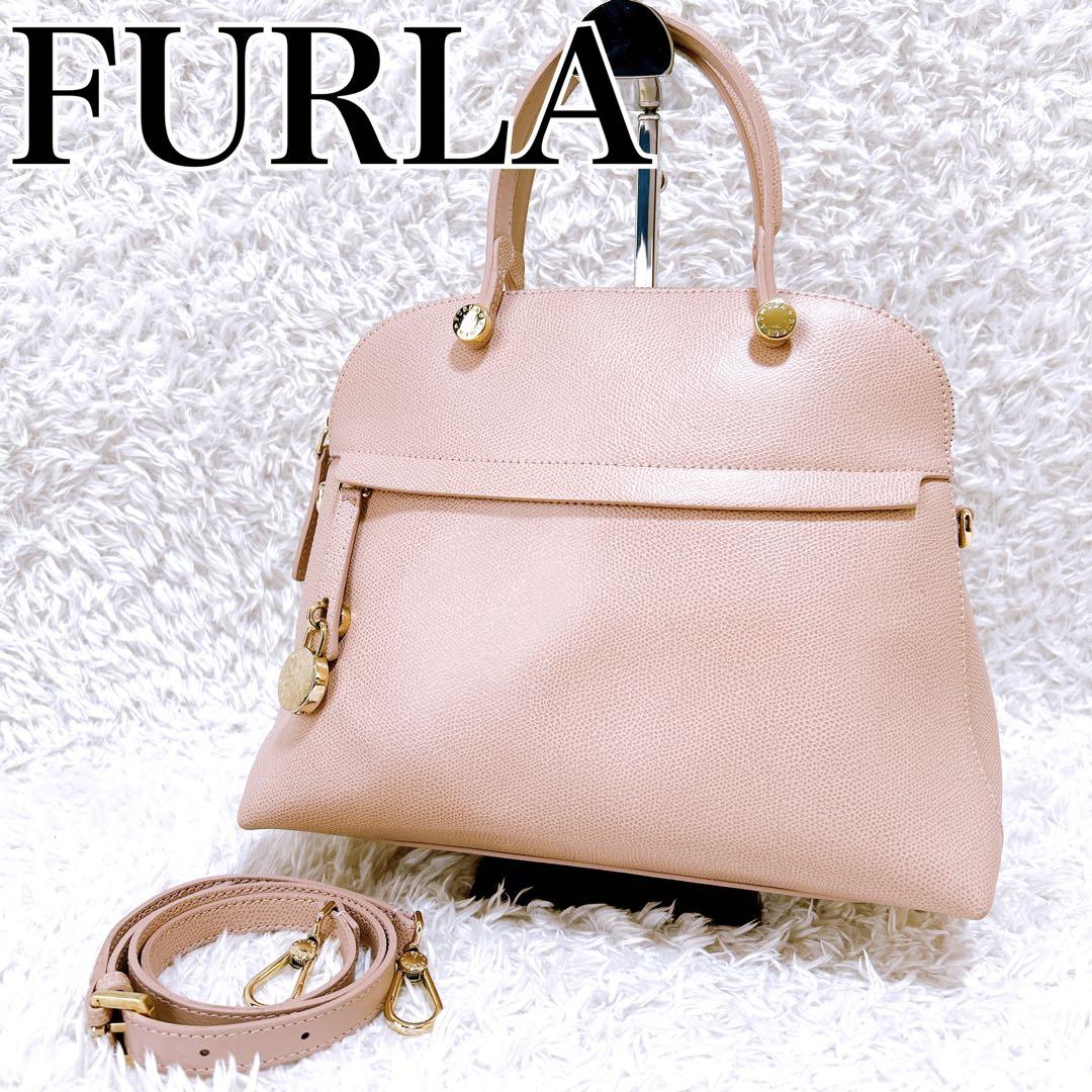 美品✨FURLA パイパー 2way ハンドバッグ　ピンク