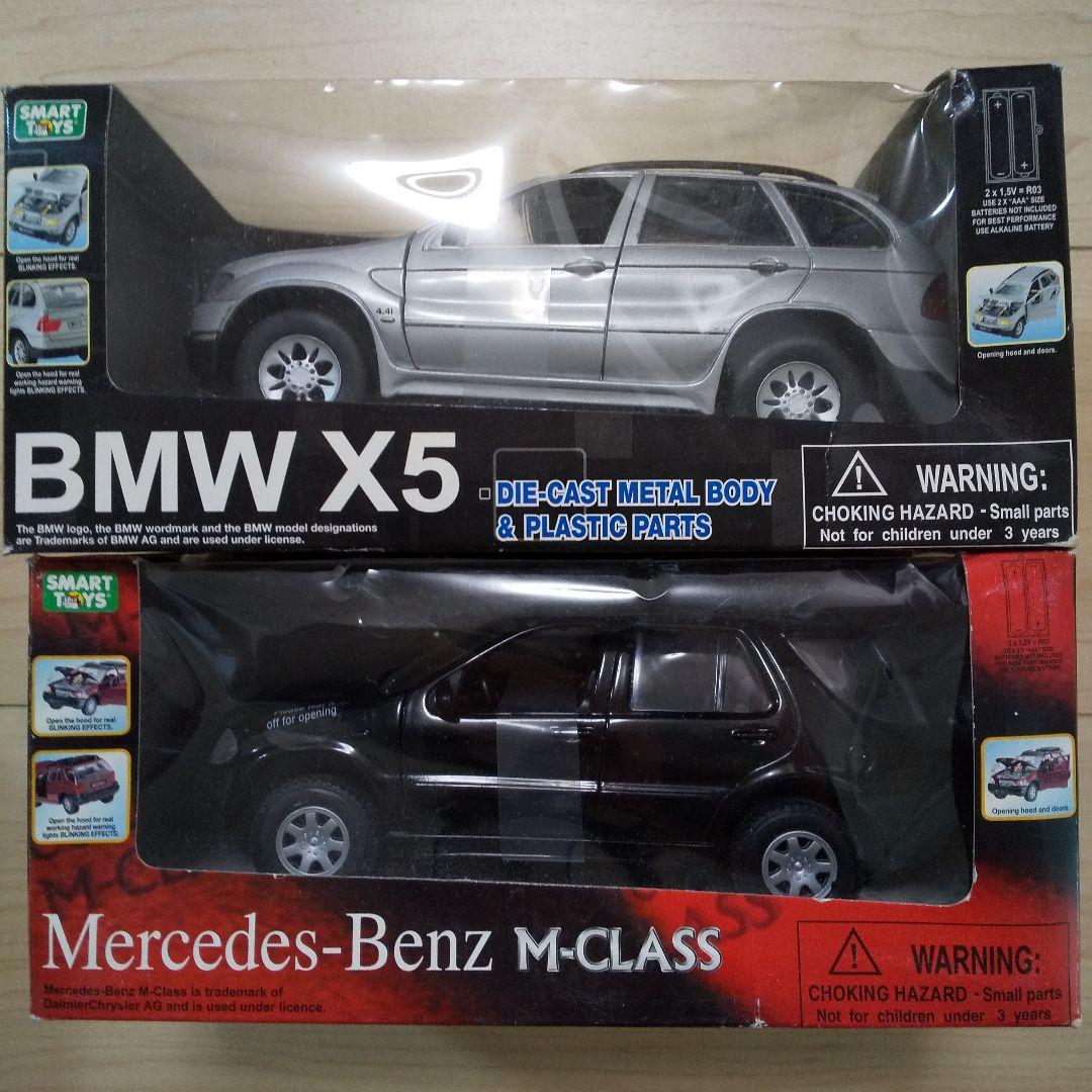 ミニカー 1:24スケール5台