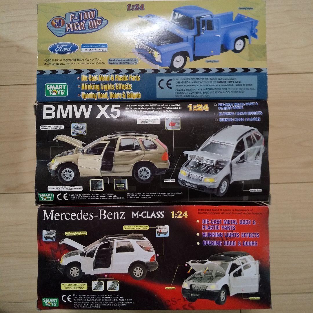 ミニカー 1:24スケール5台