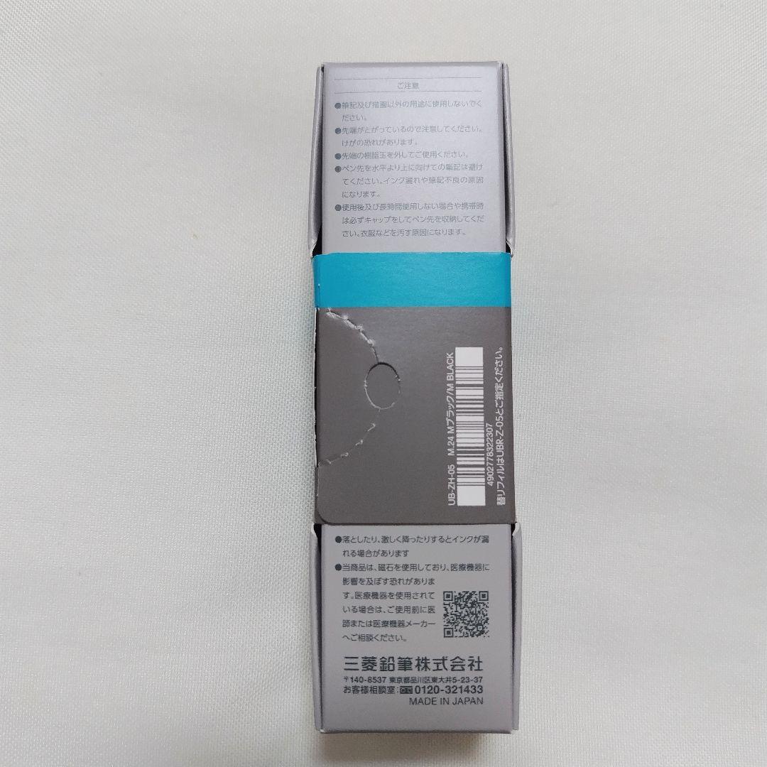 【新品未使用品】ユニボール ゼント シグニチャーモデル 0.5mm　3本セット