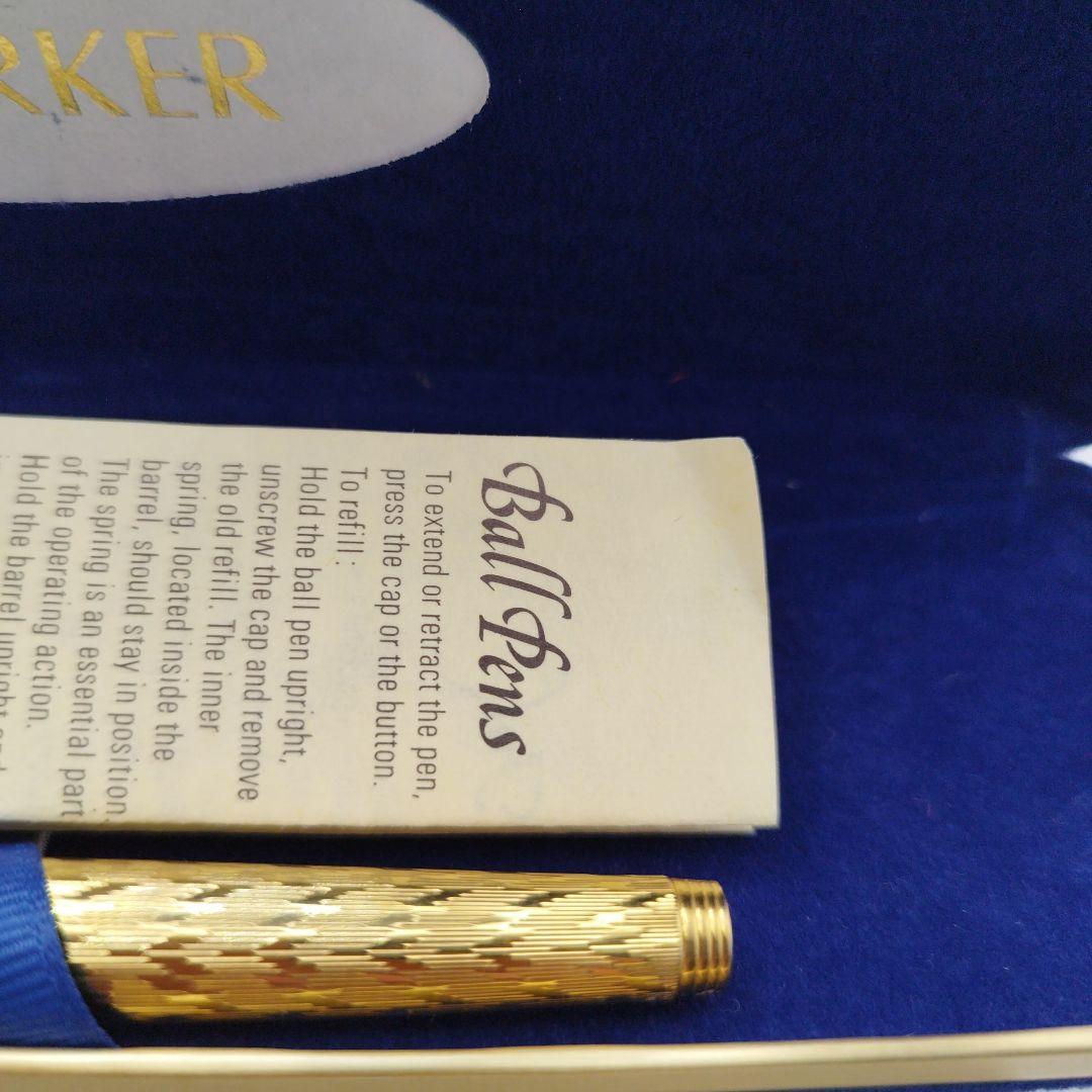 ★パーカー　PARKER 　万年筆　　１４K　ゴールド　ヴィンテージ
