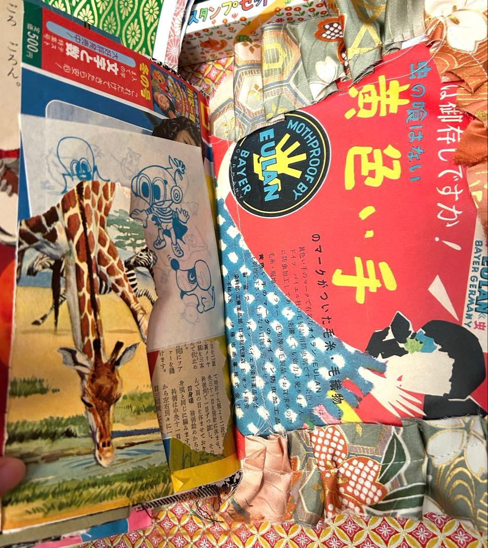 昭和レトロ　雑記帳　ジャンクジャーナル