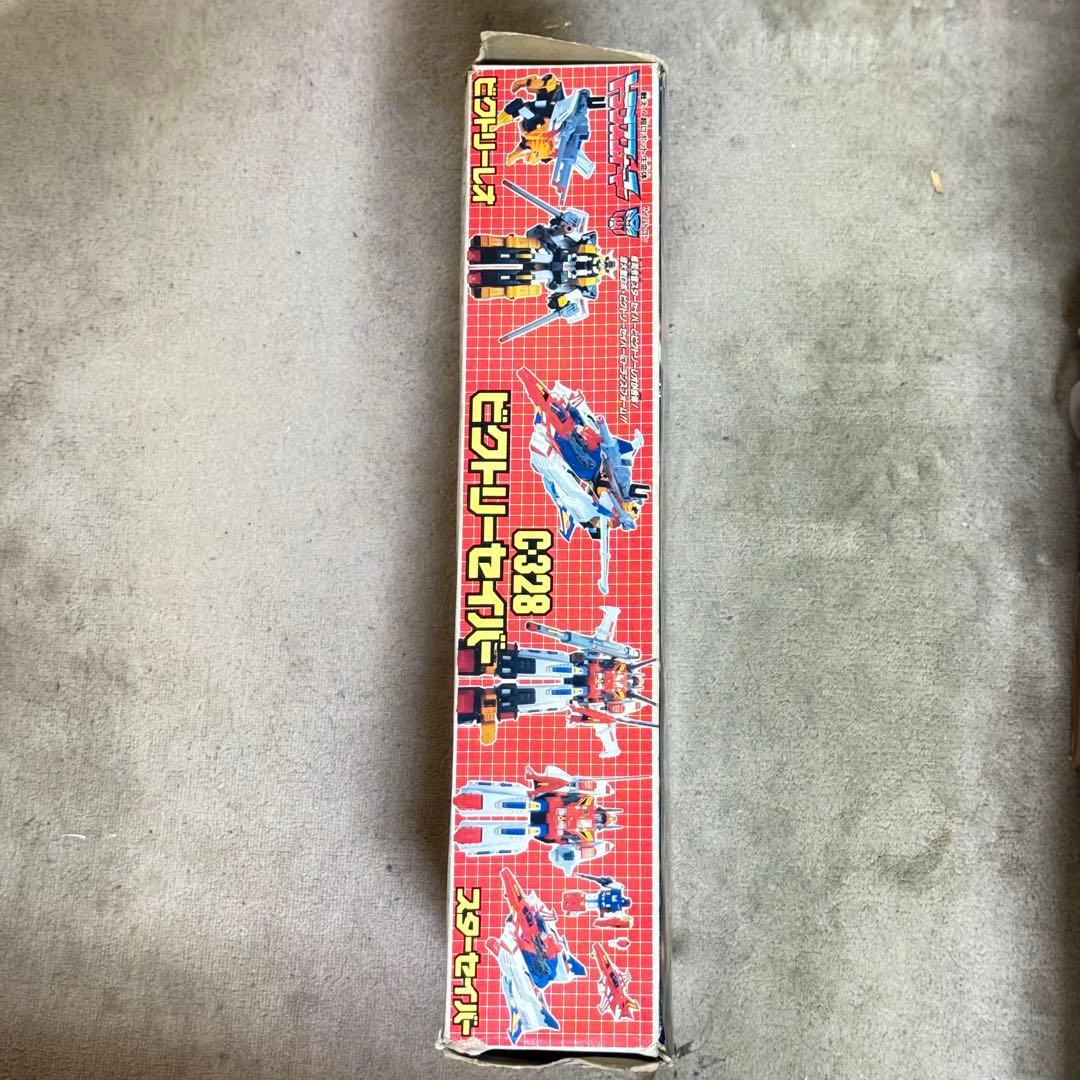 ラ*ラ様 【当時物】ビクトリーセイバー