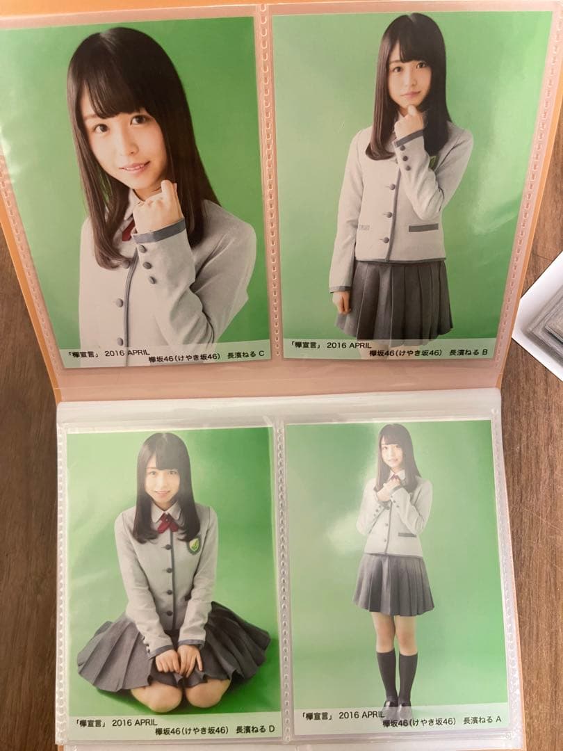 長濱ねる　生写真フルコンプリート