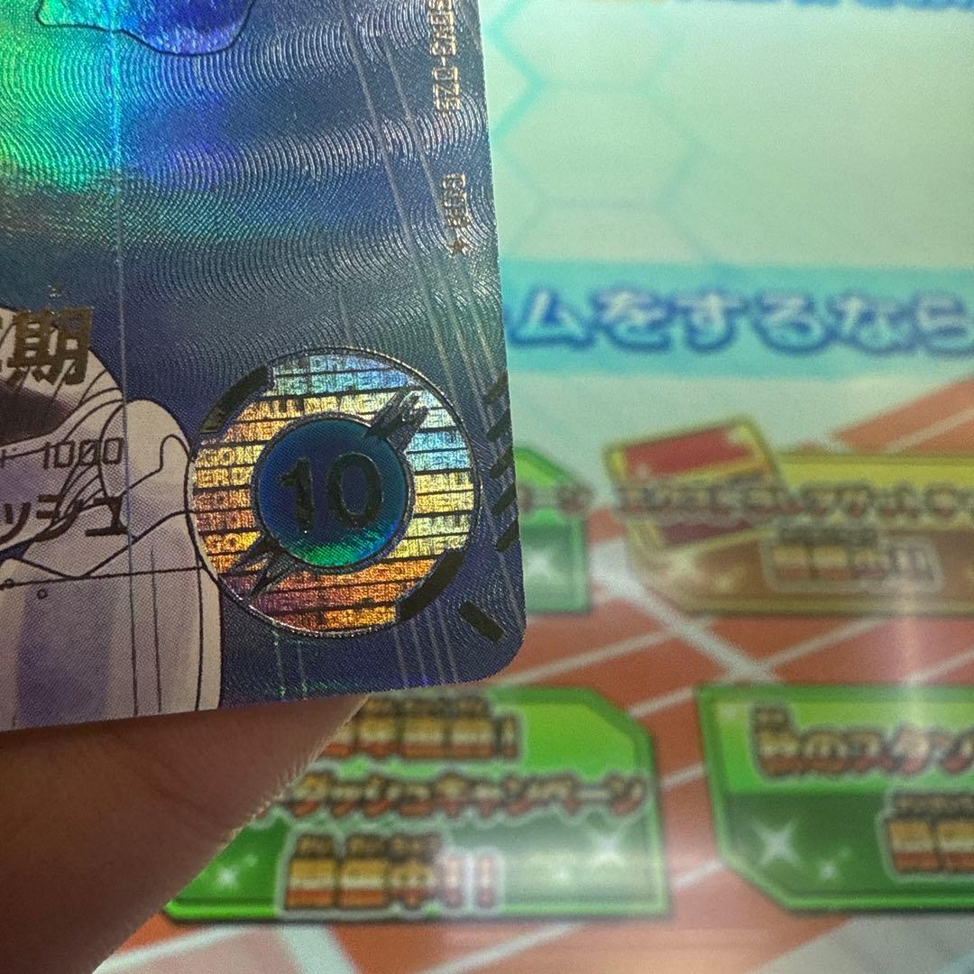 スーパードラゴンボールダイバーズ　SDV3-029 トランクス:青年期 パラレル