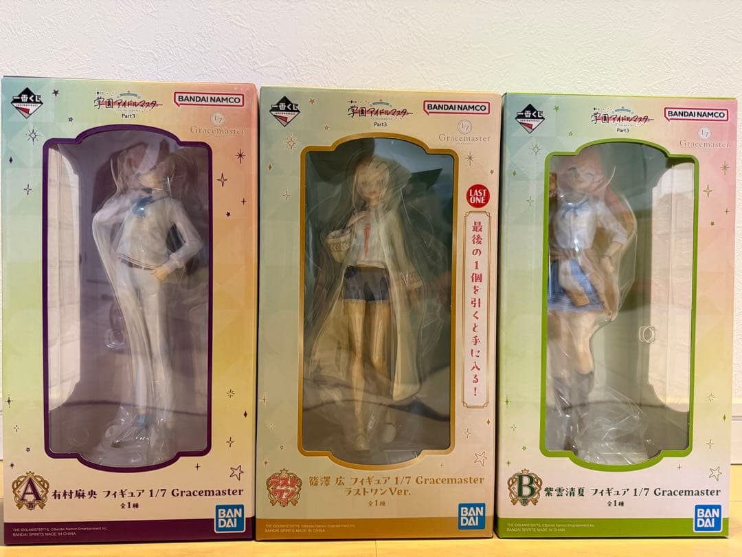 一番くじ 学園アイドルマスター Part3 A賞 B賞 ラストワン賞　おまけ付き