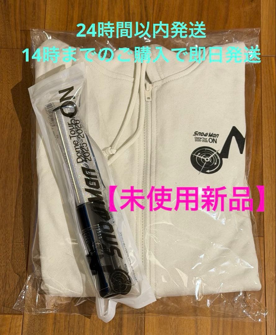 【未使用新品】 Man ON ペンライト パーカー（いつものサイズL）