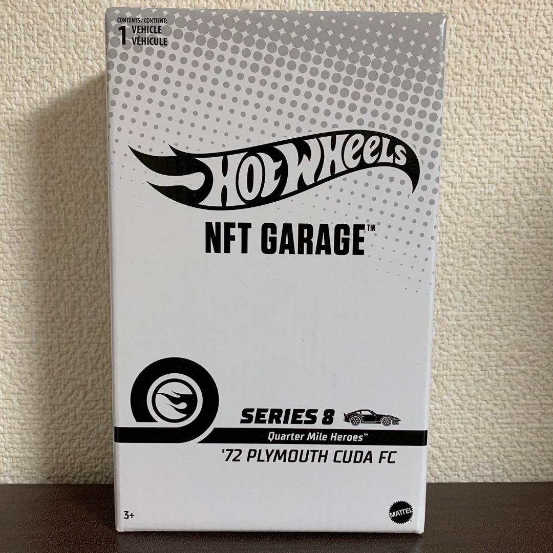 ホットウィール NFT プリマス クーダ FC 1972 スーパーレア