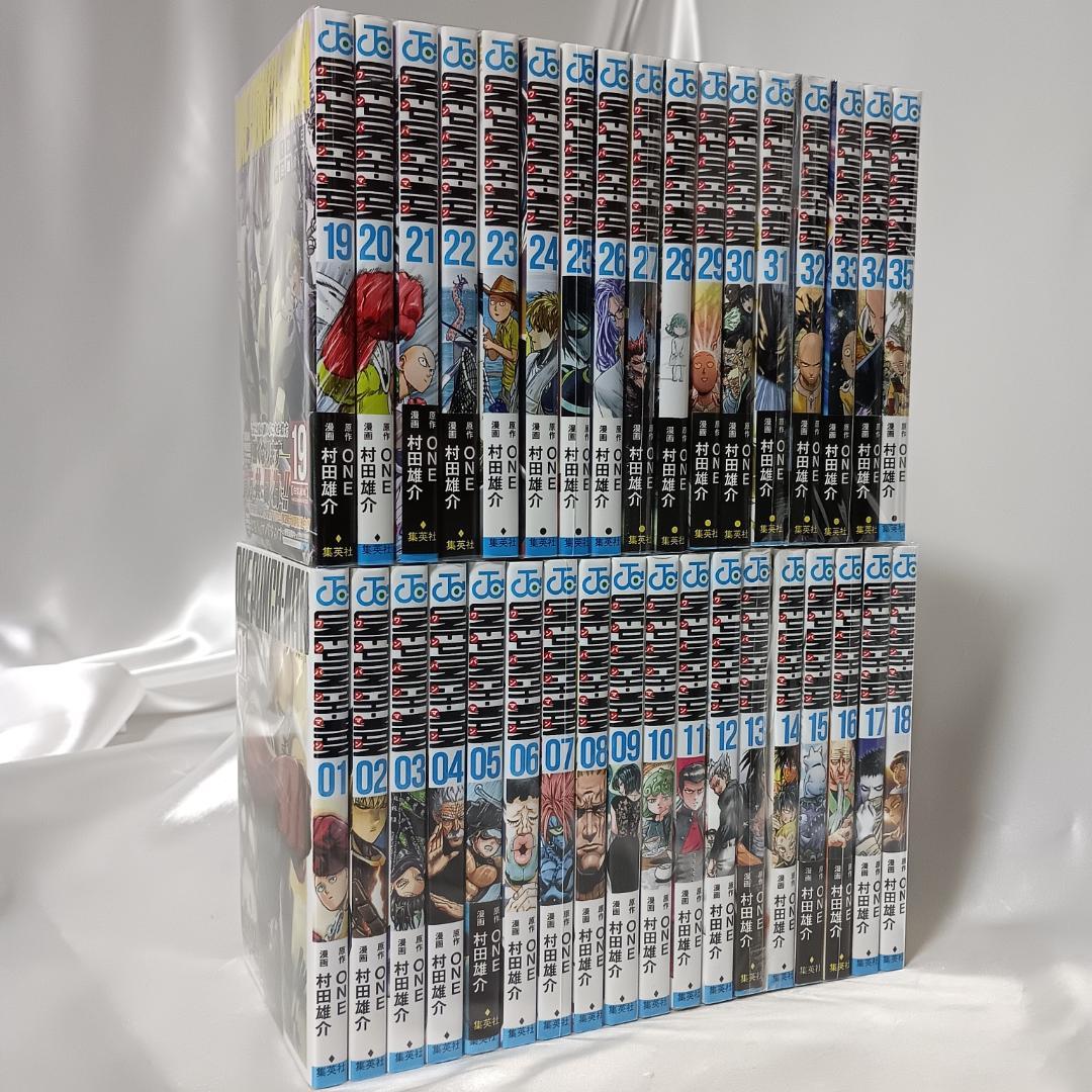 【美品！ワンパンマン　ONE PUNCH -MAN　全35巻セット】