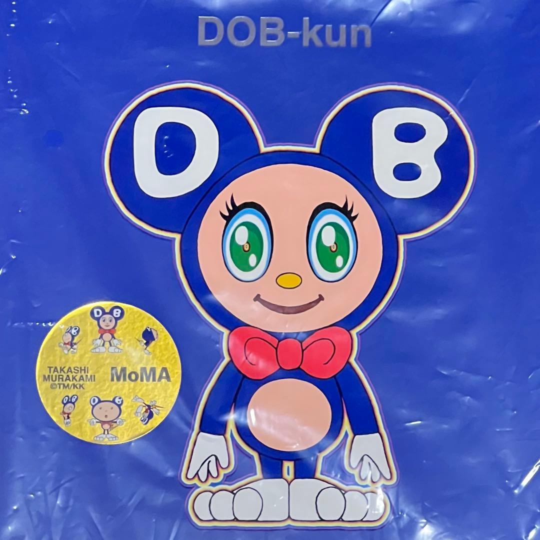 村上隆 DOB-kunフィギュア MoMA Exclusive 400体限定