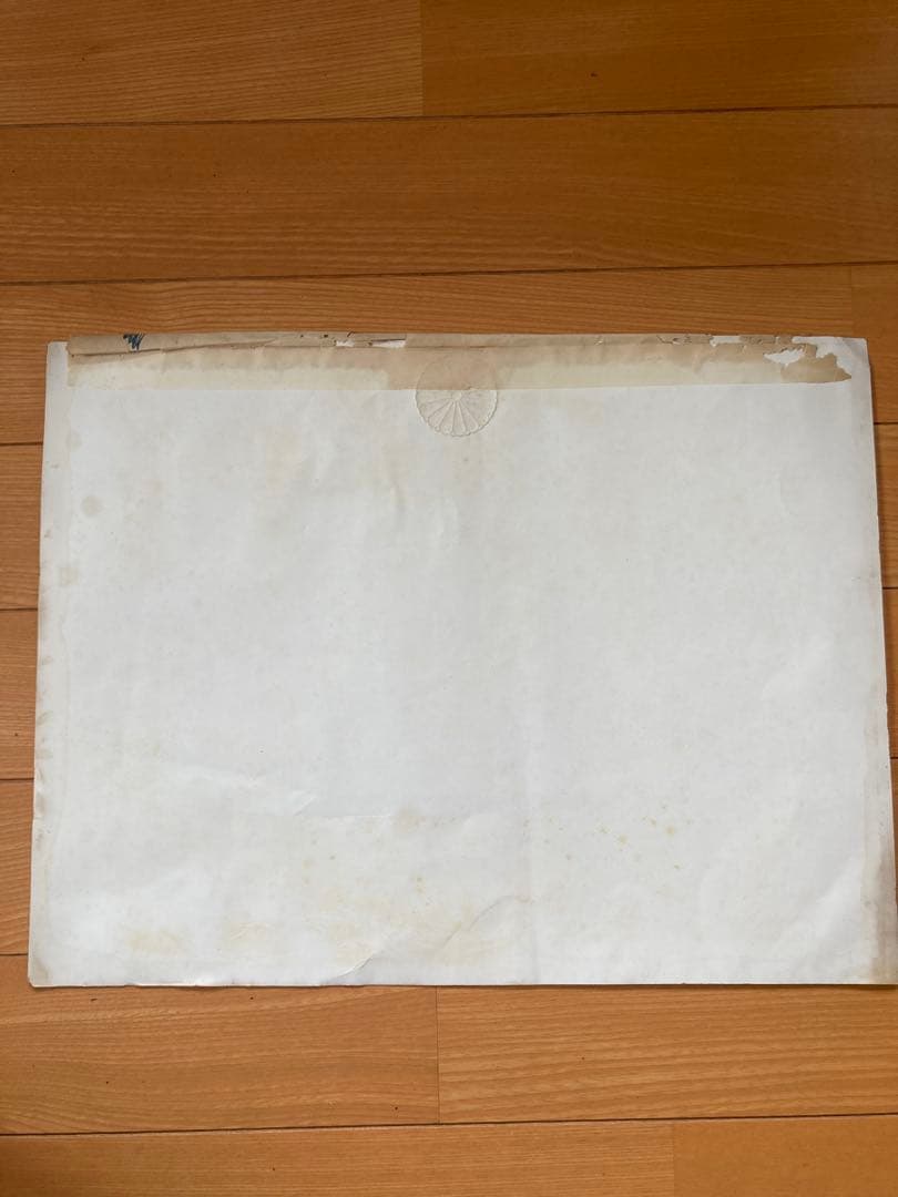 皇太子殿下明仁様　御誕生記念印刷物