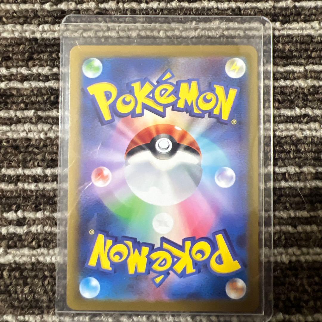 ポケモンカード リーリエの決意 5枚セット