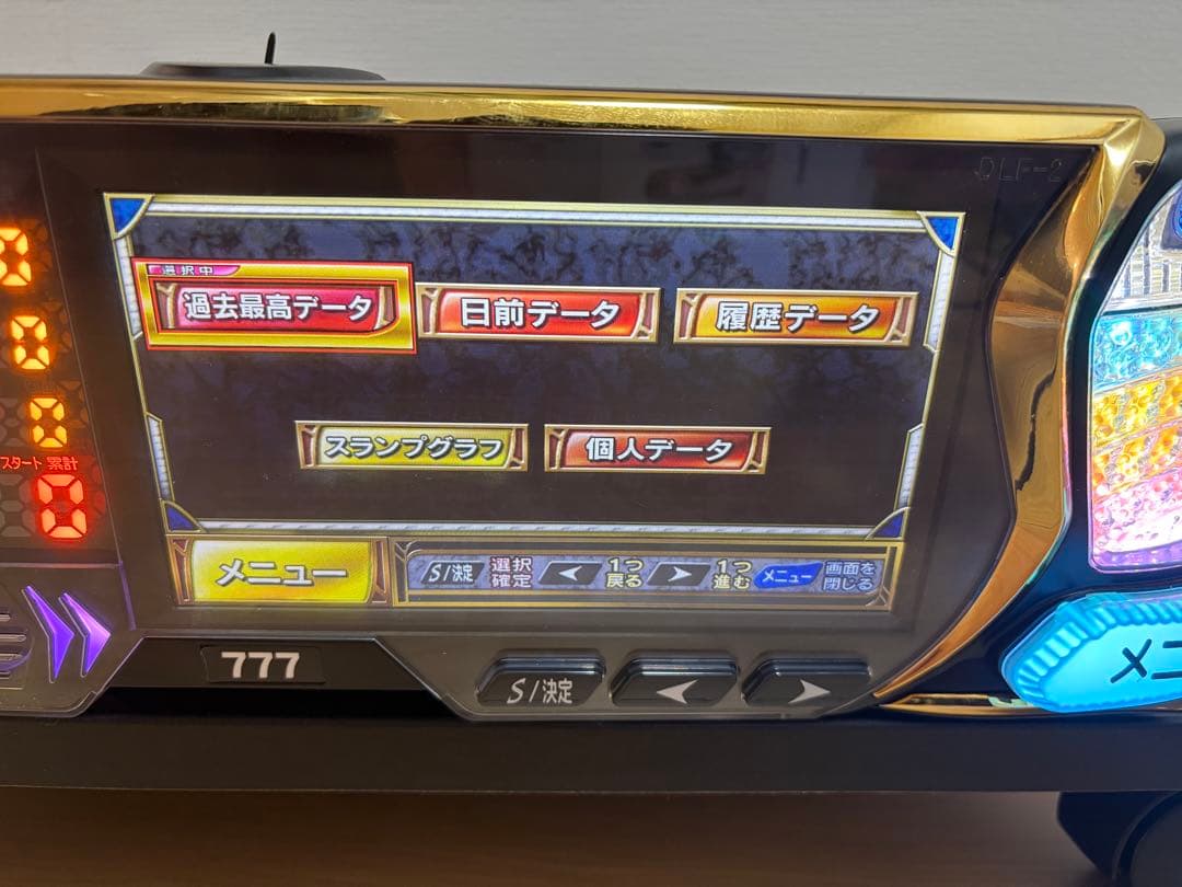 イッチー　【設定表付】デー太郎Harrier（スロット用）