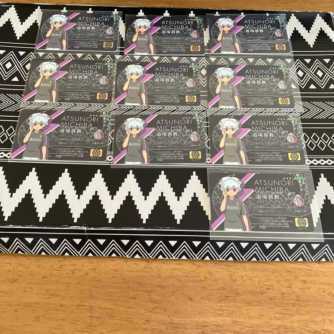 イナズマイレブン ライセンス　王帝月ノ宮◯40