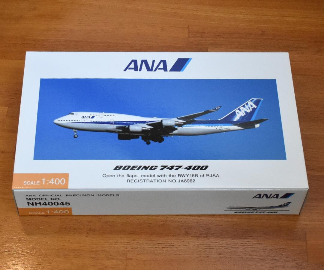 全日空商事 1/400 NH40045 B747 JA8962 フラップダウン